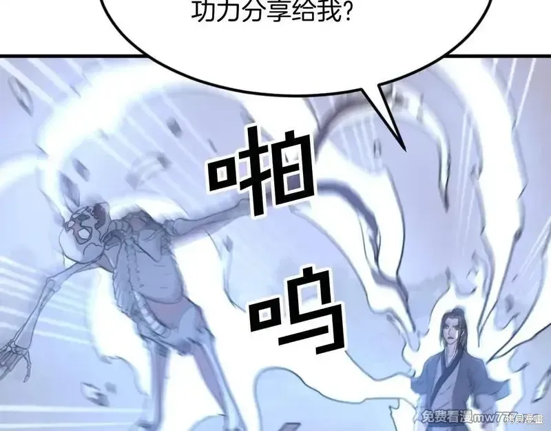 第176话63