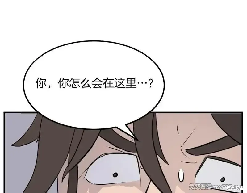 第211话7