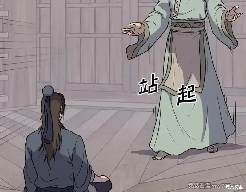 第189话53