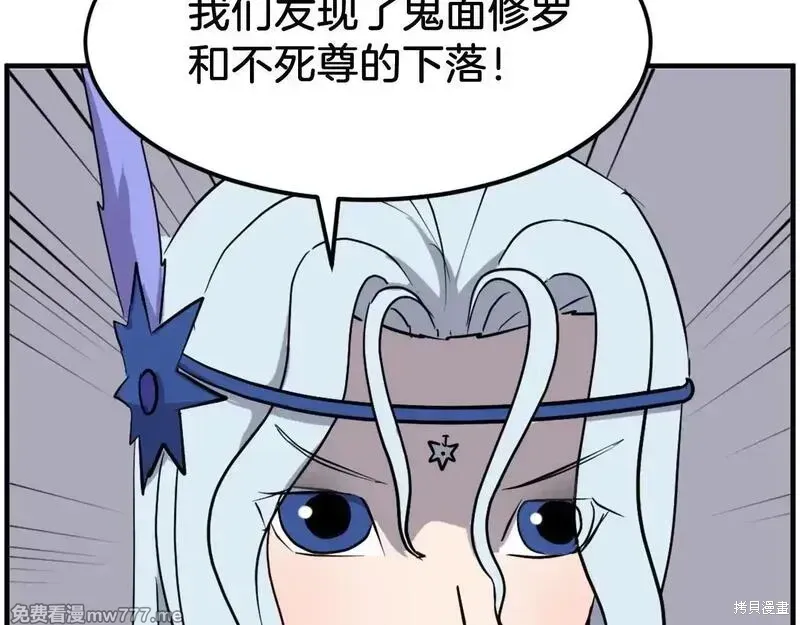 第208话152