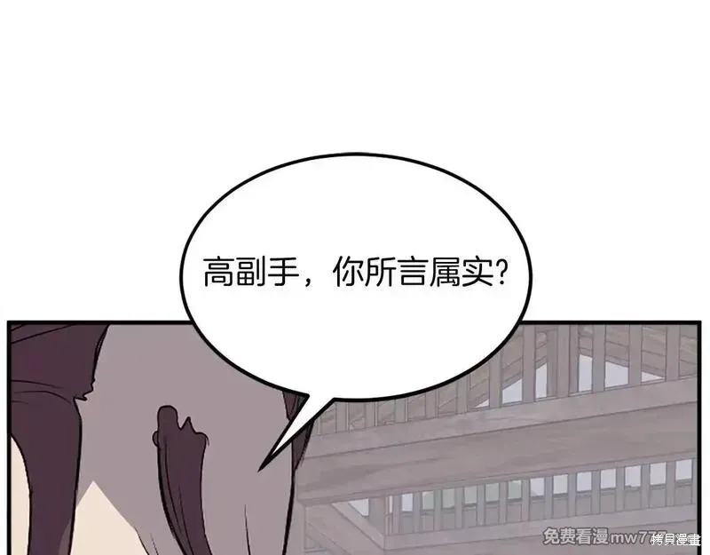第201话20