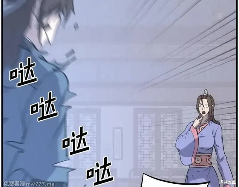 第206话13