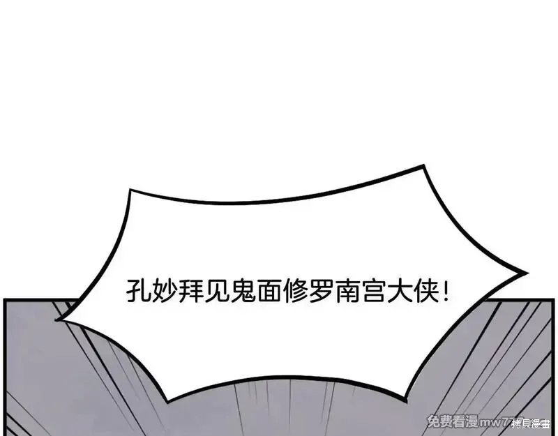 第211话30