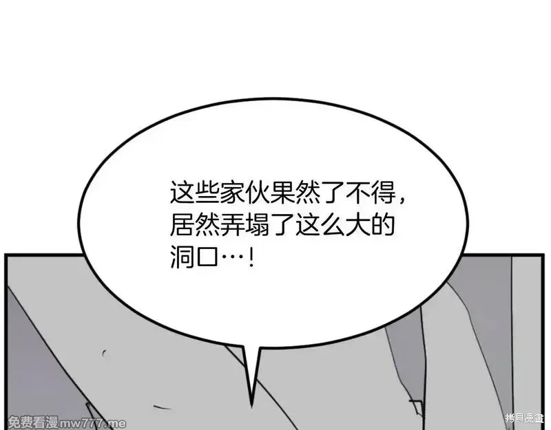 第176话168