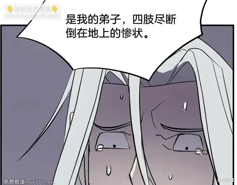 第203话96