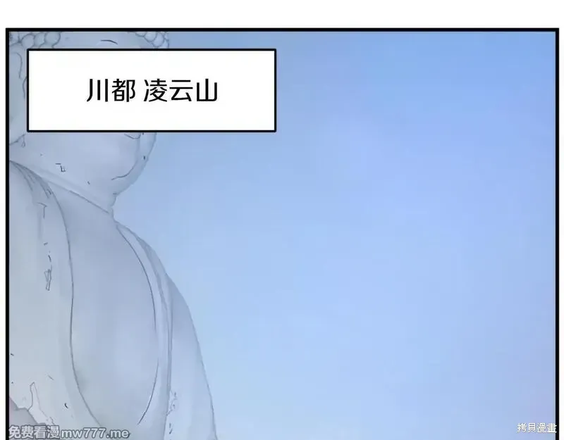 第185话173
