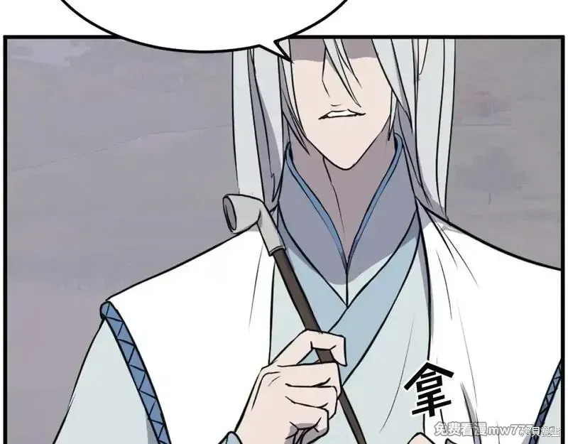 第204话34