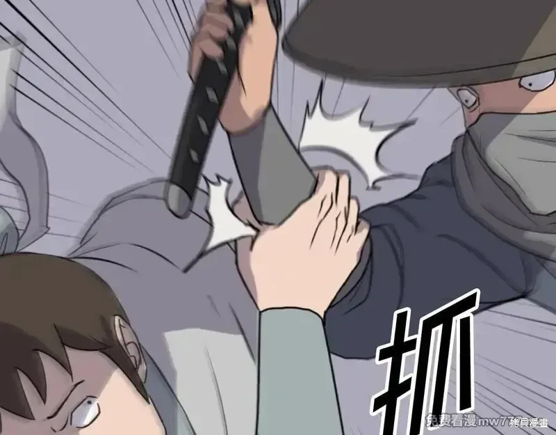 第174话31