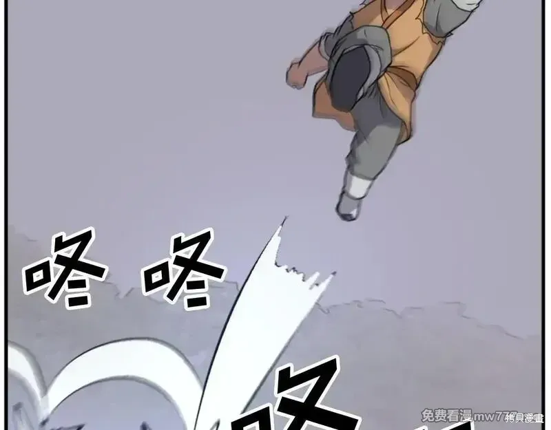 第176话163