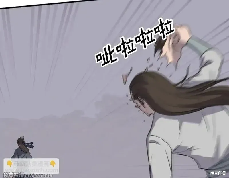 第174话39
