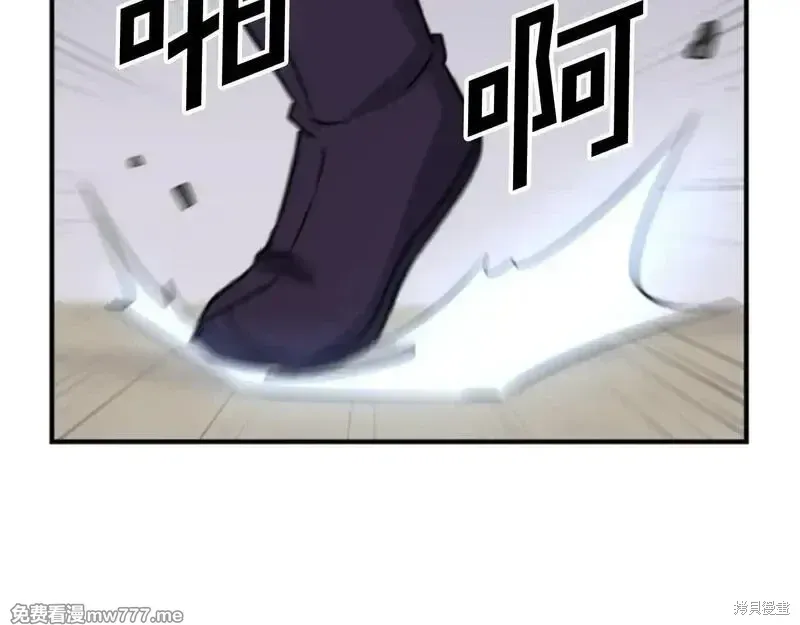 第166话23