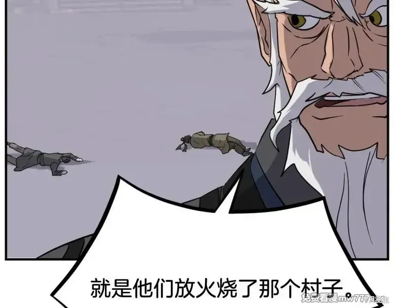 第172话112
