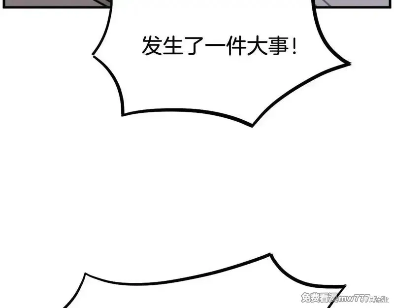 第192话119