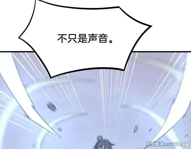 第204话138