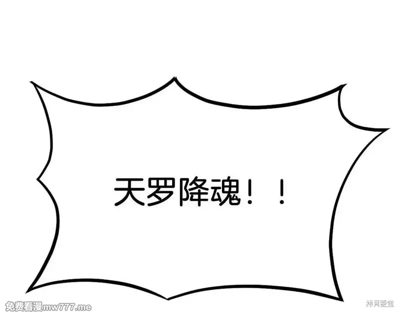 第180话81