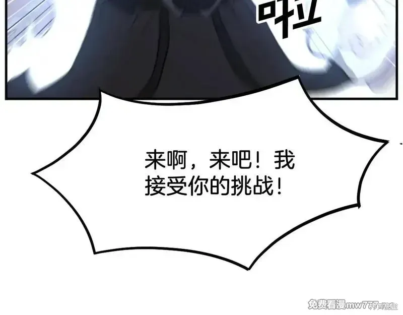 第181话69