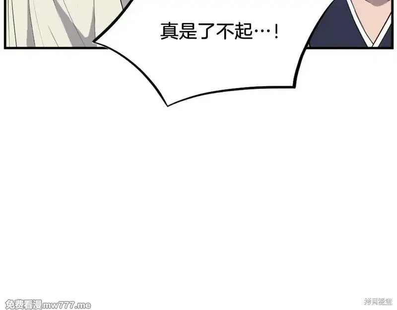 第202话47