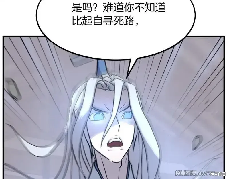 第202话95