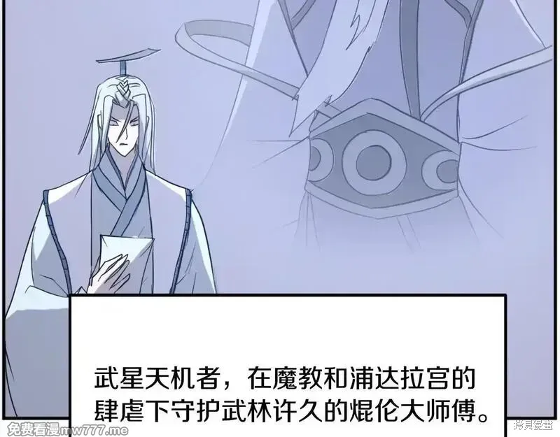 第203话86