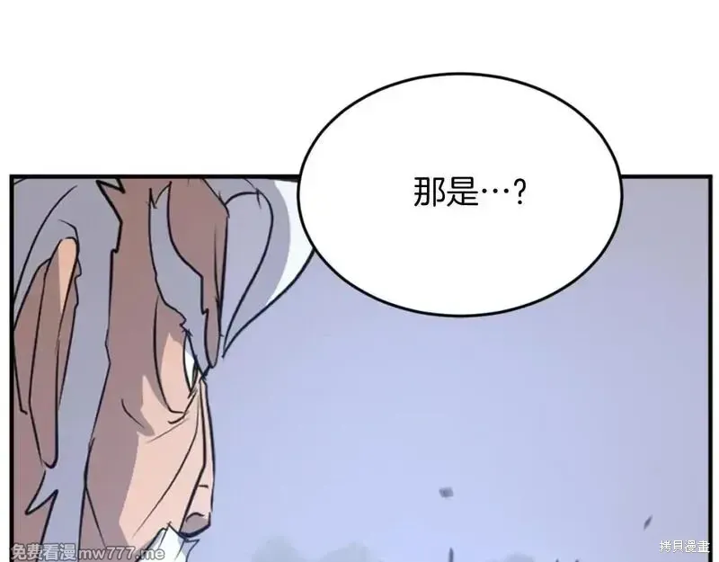 第174话171