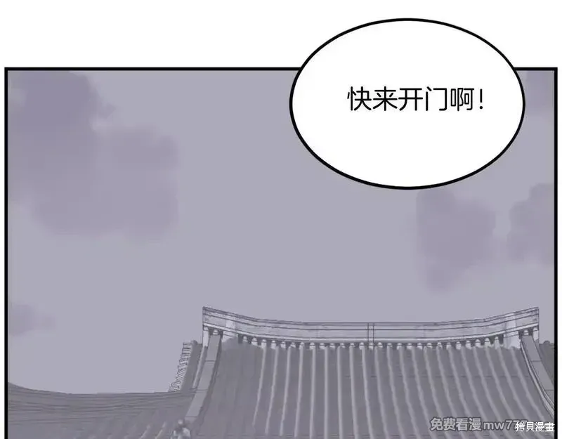 第192话6