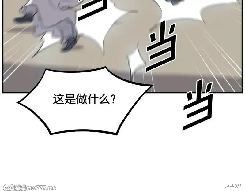 第192话28