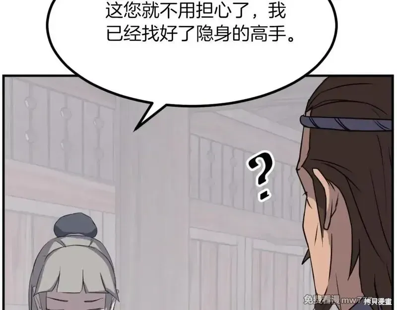 第169话28