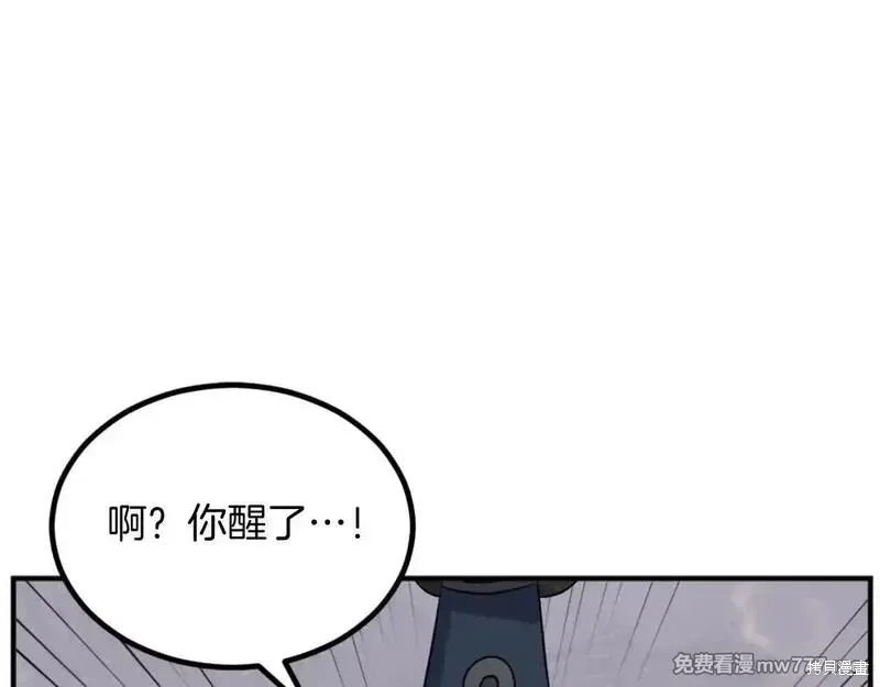 第172话92