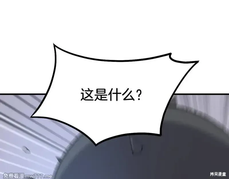 第210话143