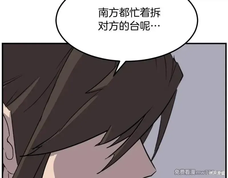 第183话49