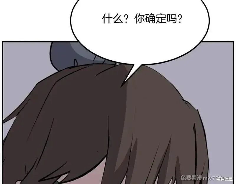 第198话167