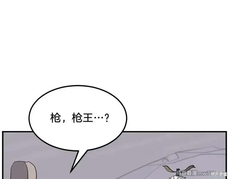 第202话2