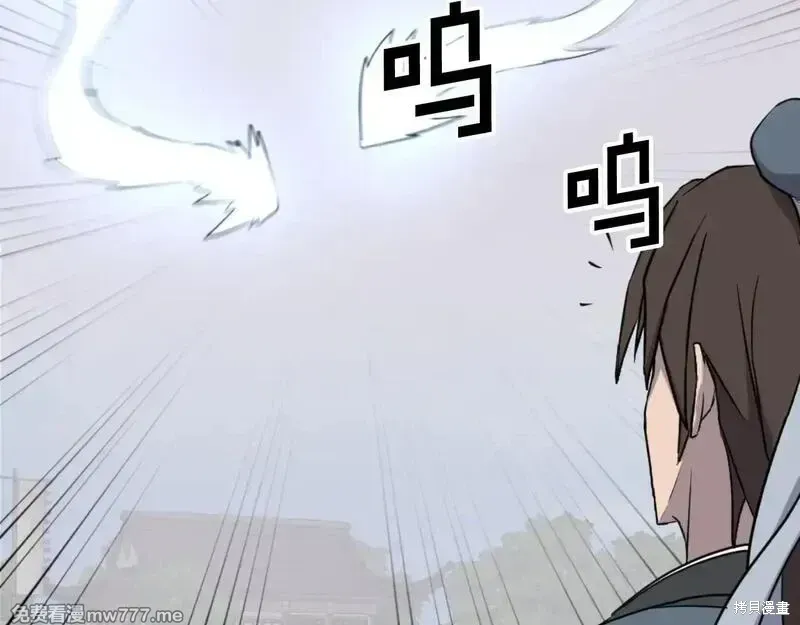 第167话54