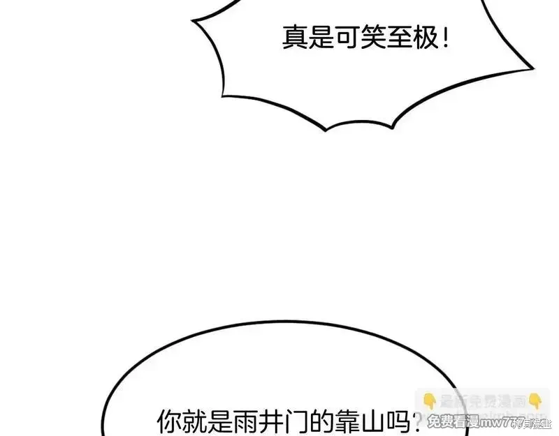 第179话20