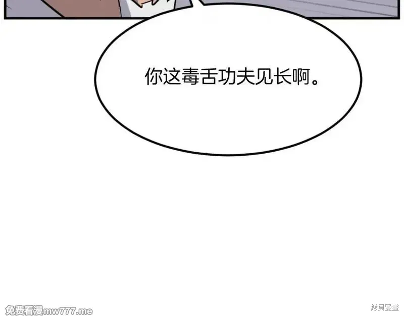 第177话39