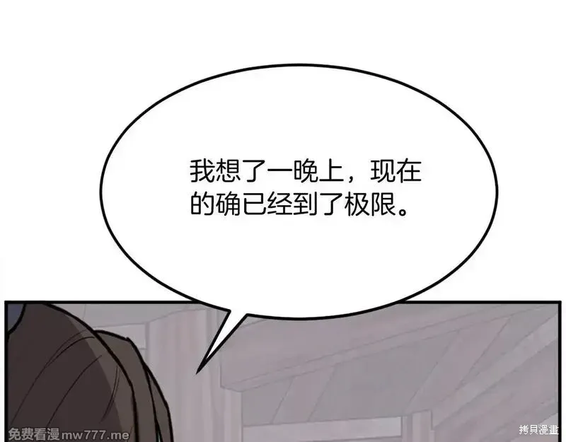 第198话172
