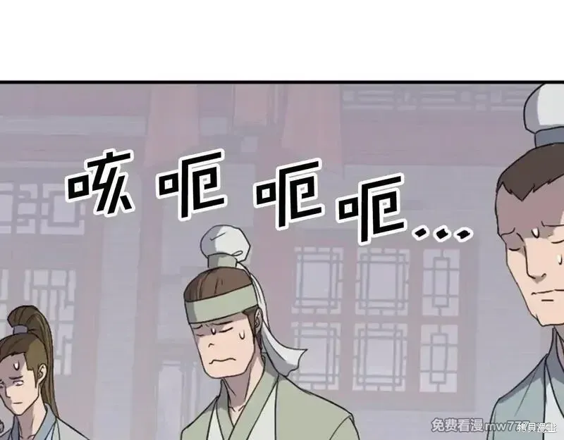 第165话7