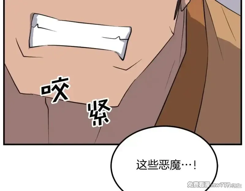 第171话105