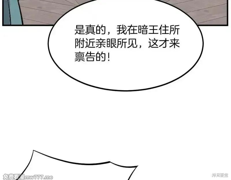 第201话22