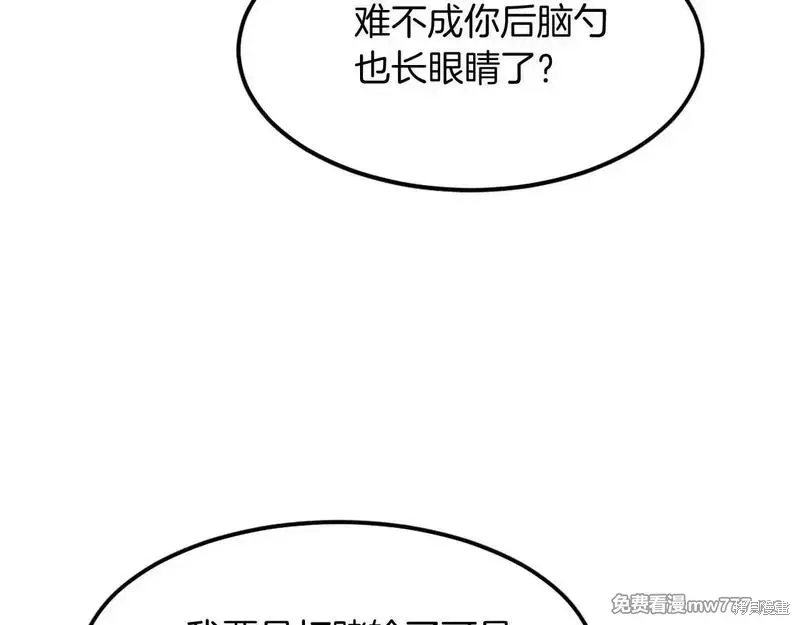 第185话73