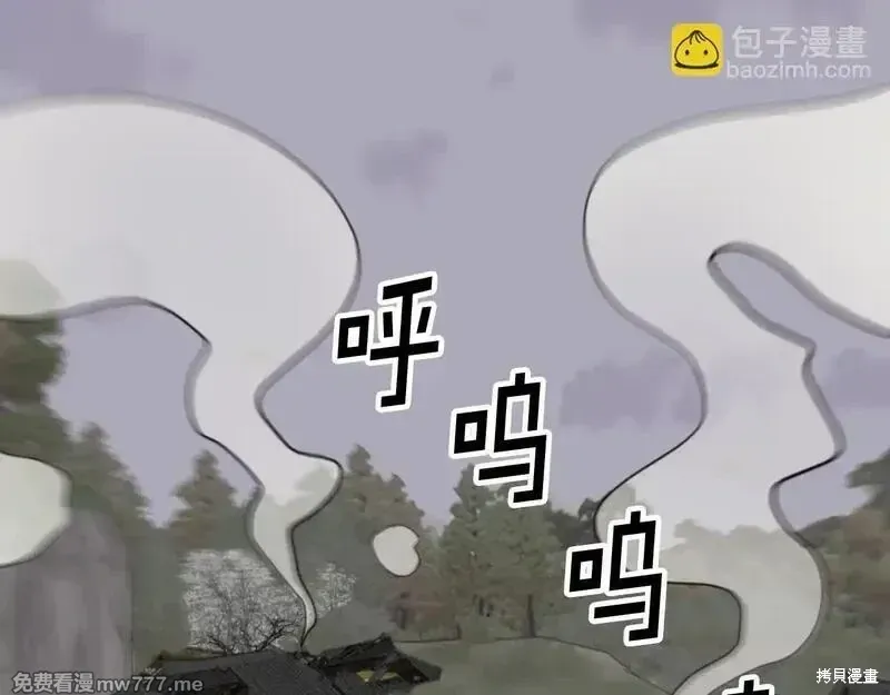 第174话6