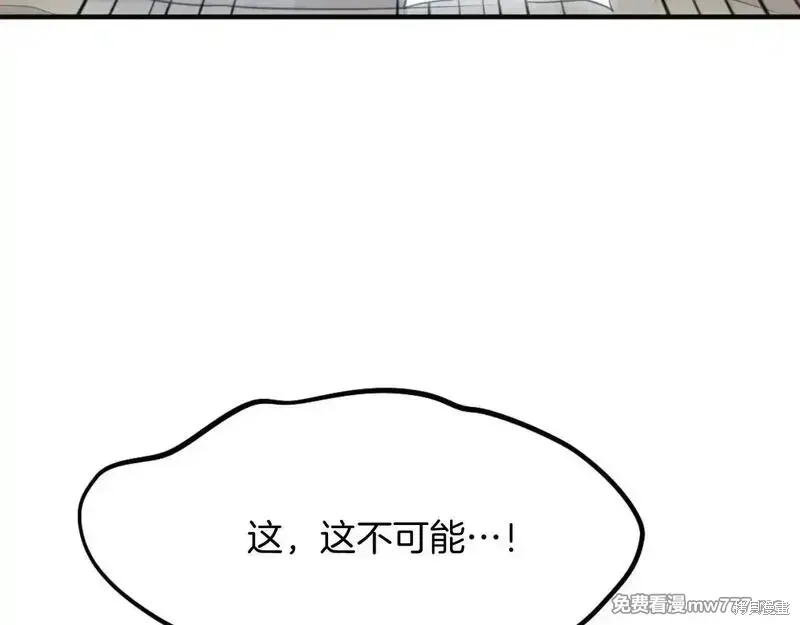 第166话34