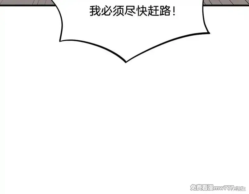 第199话103