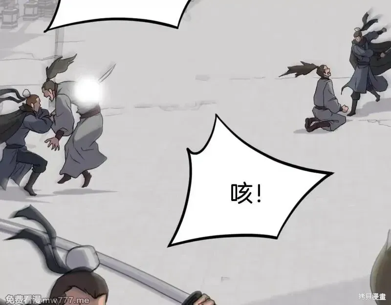 第169话76