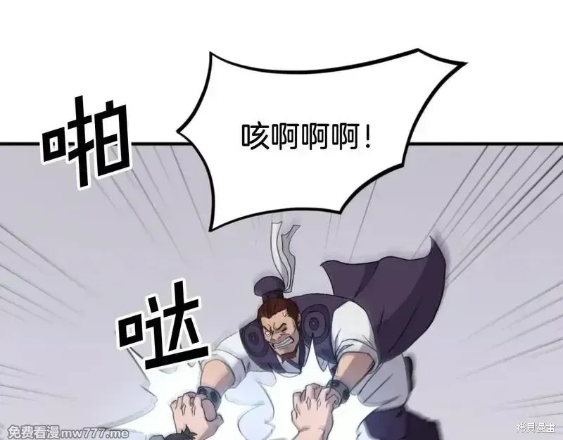 第166话32