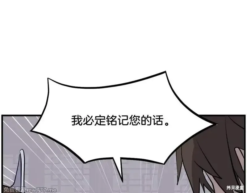 第206话84