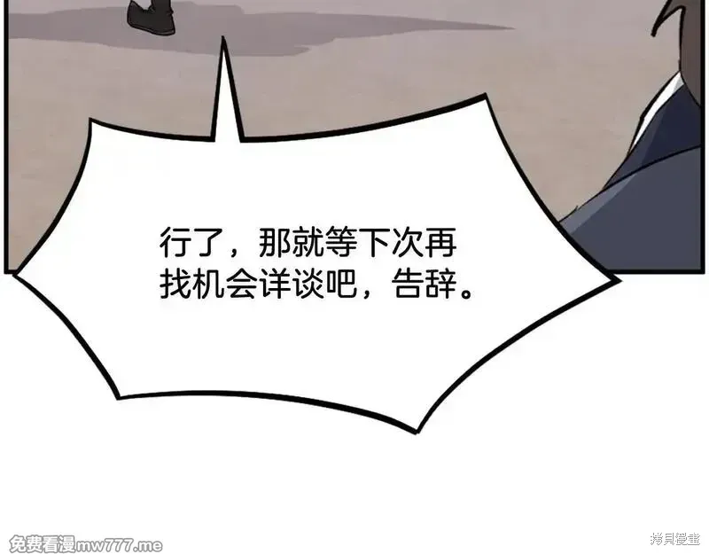 第204话163