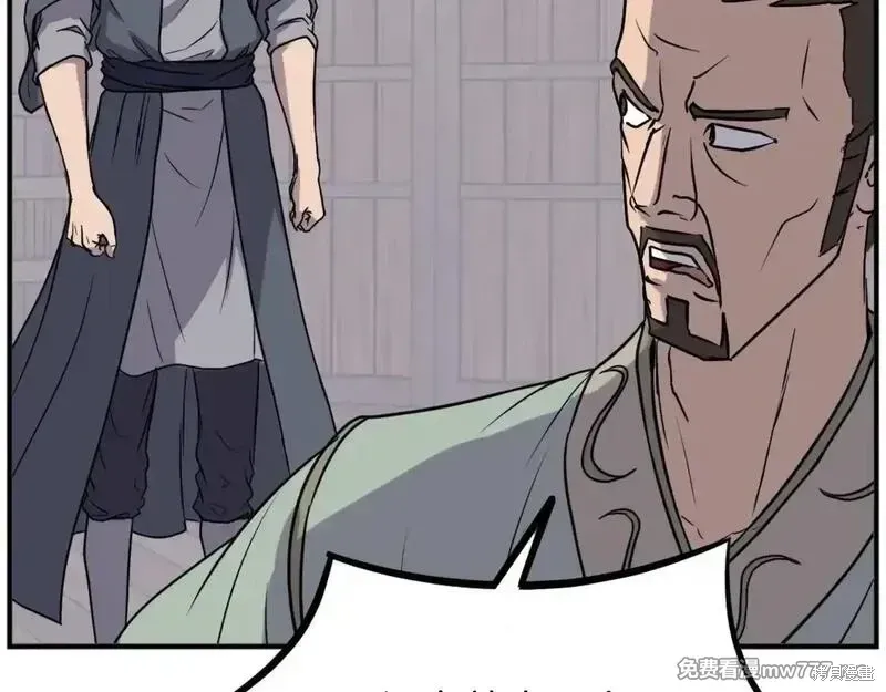 第189话75