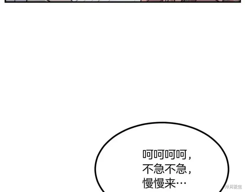 第161话27