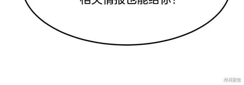 第182话12